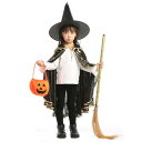 楽天ボディーライン《店内全品20％OFF》コスプレ 衣装 ハロウィン キラキラハロウィンプリントマント マント コス キラキラ キッズ 小さいサイズ 子供 衣装 コスプレ衣装 仮装 あす楽 女の子 こども コスチューム コス キッズ 男の子 セット