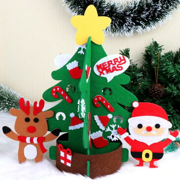 【10%offクーポン配布中】フェルト製ミニクリスマスツリー クリスマスツリー DIY フェルト クリスマス オーナメント 布製フェルト 飾り 手作り クリスマス デコレーション 幼稚園 保育園 知育おもちゃ