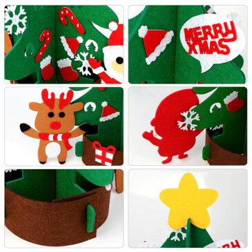 【10%offクーポン配布中】フェルト製ミニクリスマスツリー クリスマスツリー DIY フェルト クリスマス オーナメント 布製フェルト 飾り 手作り クリスマス デコレーション 幼稚園 保育園 知育おもちゃ