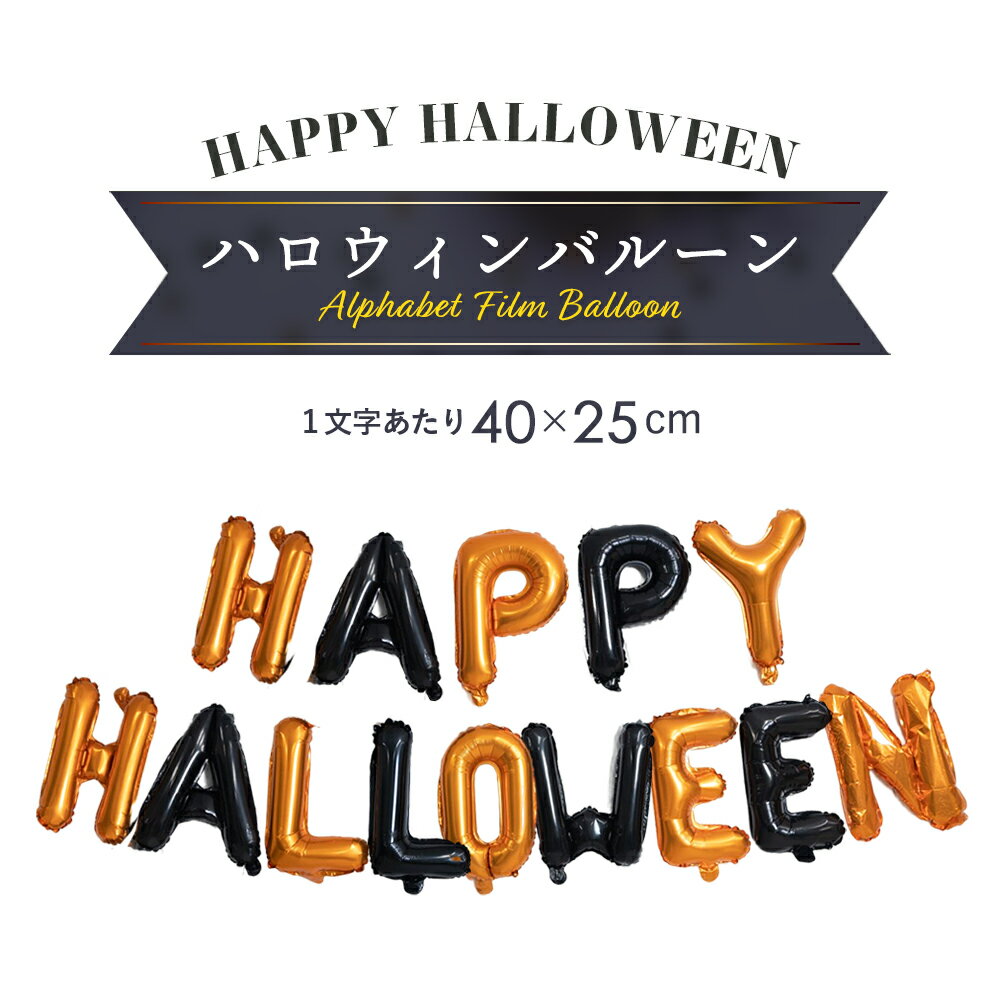 P20ܡۥϥ  HWʸХ롼 դ Х롼  ϥ ʸ ϥ Halloween ե 襤...