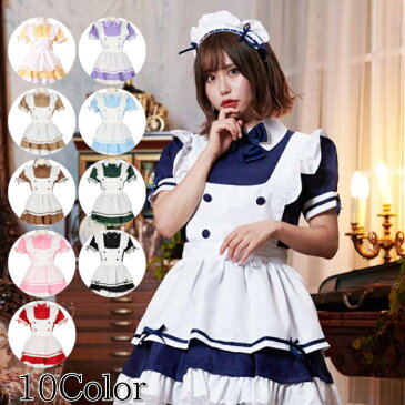 【楽天1位】メイド服 ハロウィン コスプレ メイド 定番 ボタン エンジェル 衣装 フルセット 仮装 衣装 コスチューム こすぷれ コス おすすめ 可愛い セクシー 大きいサイズ 大人 レディース ハロウィンコスプレ コスプレ衣装 バレンタイン ホワイトデー あす楽 可愛い