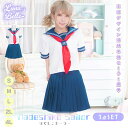 ハロウィン コスプレ 制服 衣装 なでしこセーラー コスチューム 一式 セーラー服 レディース セーラー JK 女子高生 清楚 スカート セット ハロウィン コスプレ 可愛い スカーフ 学生 仮装 おすすめ 大きいサイズ セット 半袖