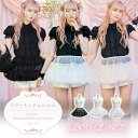 ロリータ パニエ ソフトチュチュパニエ ロリィタ ゴスロリ 甘ロリ クラロリ ゴシック パーティー Lolita リボン フリル メイド服 衣装 コスチューム ...