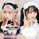 ロリータ ヘッドドレス リボン レースアップヘッドドレス 髪飾り カチューシャ ロリィタ 甘ロリ クラロリ ゴシック パーティー Lolita リボン フリル メイド服 衣装 コスチューム アニメ 通販 文化祭 学園 ロリータファッション