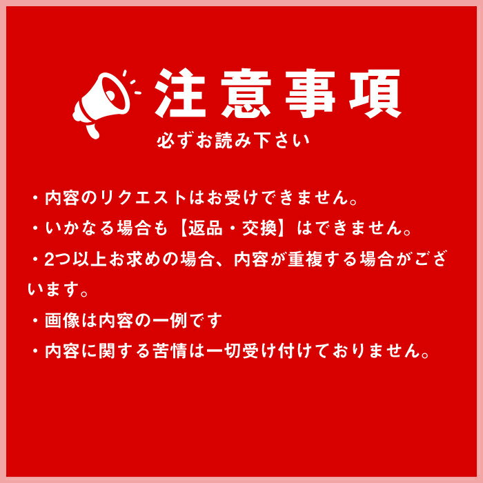 【1000円ポッキリ 送料無料】 ロリータジャンパースカートお試し 福袋 初心者 レディース 可愛い かわいい 大きいサイズ 1000円 ラッキーバッグ 送料無料 ギフト ランダム おしゃれ 可愛い ファッション コスプレ 大人気 運試し 衣装 仮装 メイド 学校 セクシー