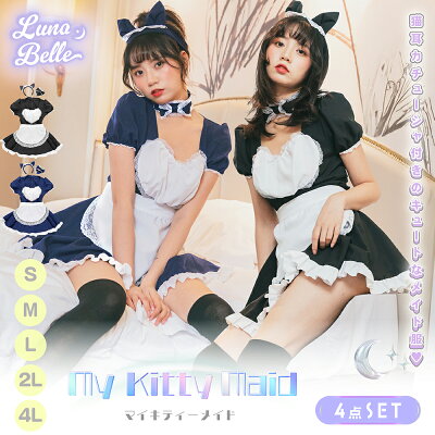 【最大15%OFFクーポン配布中】 ハロウィン コスプレ メイド メイド服 ワンピース ...