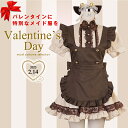 【20%OFFクーポン配布中！】メイド服 セクシー メイド 定番 猫耳 衣装 フルセット 仮装 コスチューム こすぷれ コス 可愛い 男ウケ セクシー 大きいサイズ 大人 レディース ハロウィンコスプレ コスプレ衣装 あす楽 ハロウィン バレンタイン