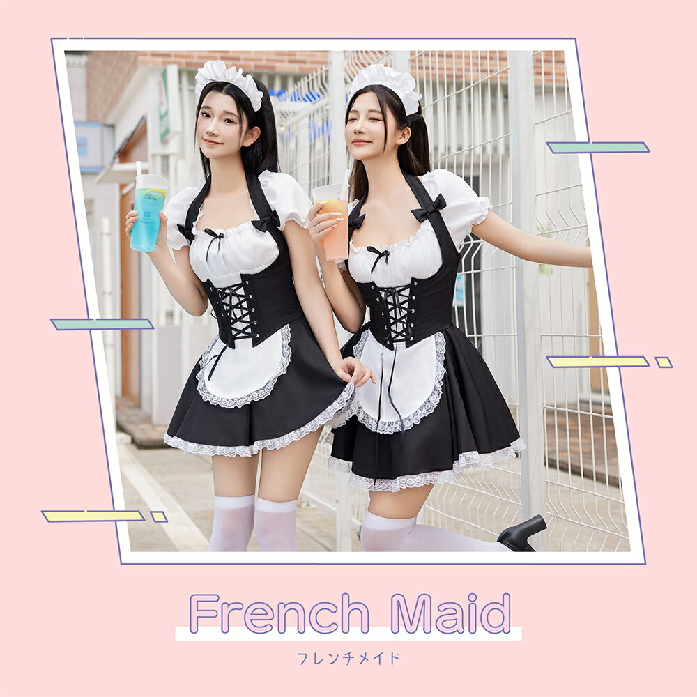 ハロウィン コスプレ メイド服 コスプレ メイド メイドコスプレ ハロウィン ハロウィンコスプレ レディースコスプレトーン コルセット リボン フリル レース パフスリーブ ミニスカ ワンピース ミニワンピース バレエコア