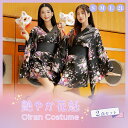 【再入荷!】花魁 コスプレ 花魁コスプレ 和コスプレ 和装コスプレ 和服コスプレ ミニ花魁 2点セット コスプレ レディースコスプレ サテン ピンク 黒 ブラッ...