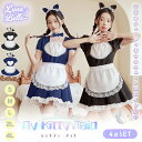 メイド服 衣装 仮装 猫 猫耳 ねこみみ オーマイキティーメイド コスチューム セット メイド ワンピース レディース ねこ耳 ハート Aラインワンピース ワンピ イベント キュート 男ウケ 定番 人気 セクシー アイドル ドンキ