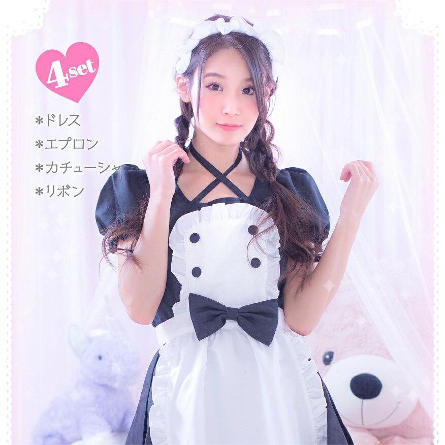 【~5/26 まで！ポイント15倍！】イド メイド服 ドレス エプロン カチューシャ リボン 黒 可愛い ハッピーメイド 衣装 コスチューム一式 ハロウィンコスチューム ハロウィン コスプレ ハロウィン コスプレ コスプレ衣装 あす楽 可愛い コスプレ