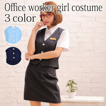 制服 コスプレ ハロウィン コスプレ 衣装オフィスレディ OL 制服 衣装 コスチューム こすぷれ 教師 女教師 秘書 受付嬢 ボディコン 可愛い キャラクター ワンピース ミニスカ セクシー 大きサイズ 大人 レディース ハロウィンコスプレ コスプレ衣装 あす楽