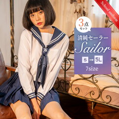 https://thumbnail.image.rakuten.co.jp/@0_mall/bodyline/cabinet/ch-cos/costume226_s_00.jpg