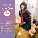 ハロウィン コスプレ 制服 セーラー服 半袖 大きいサイズ マリン スカート 韓国 衣装 セクシー コスチューム 仮装 レディース かわいい 可愛い 大きいサイズ セット 一式 こすぷれ イベント パーティー 女性 大人 おしゃれ 人気 rcp-008-fin 3