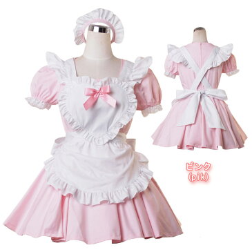 【店内ポイント5倍!!】 ハロウィン コスプレ メイド服 メイド 定番 ハート 衣装 フルセット カラフル 仮装 衣装 コスチューム こすぷれ コス おすすめ 可愛い 男ウケ セクシー 大きいサイズ 大人 レディース あす楽 ハロウィンコスプレ