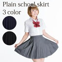 【全品10%OFFクーポン配布中♪】コスプレ 制服 セーラー服 半袖 大きいサイズ マリン スカート 韓国 衣装 セクシー コスチューム 仮装 レディース かわ...