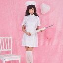 ハロウィン コスプレ 衣装 癒しナース コスチューム一式 看護婦 制服 レディース 病院 白衣 ミニスカ ハロウィンコスチューム ハロウィンコスプレ あす楽 ハロウィンコスプレ