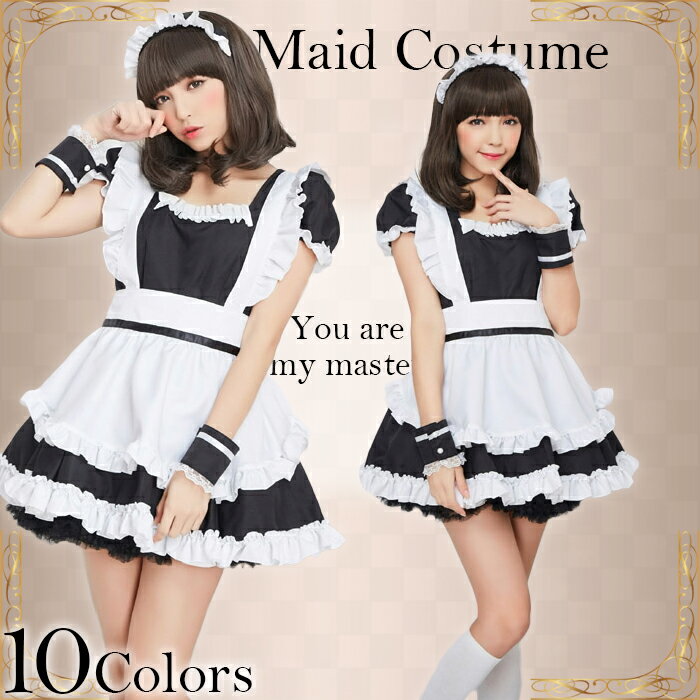 ハロウィン コスプレ メイド服 メイド 定番 衣装 ML 仮装 衣装 コスチューム こすぷれ コス おすすめ 可愛い 男ウケ セクシー 大きいサイズ 大人 レディース ハロウィンコスチューム ハロウィンコスプレ あす楽 ハロウィンコスプレ