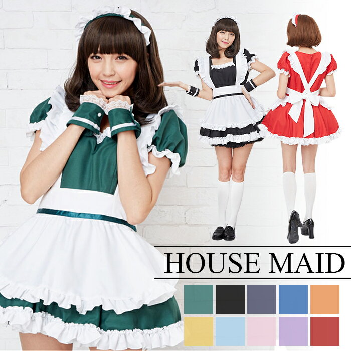 ハロウィン コスプレ メイド服 メイド 定番 衣装 フルセット 仮装 衣装 コスチューム こすぷれ コス おすすめ 可愛い 男ウケ セクシー 大きいサイズ 大人 レディース あす楽 ハロウィンコスプレ