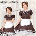 【マスクプレゼント中!!】ハロウィン コスプレ メイド服 メイド 定番 マリン 衣装 フルセット 仮装 衣装 コスチューム こすぷれ コス おすすめ 可愛い 男ウケ セクシー 大きいサイズ 大人 レディース あす楽 ハロウィンコスプレ