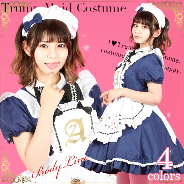 コスプレ メイド服 トランプ柄 コスチューム 4点セット コスプレ ハロウィン 衣装 セクシー こすぷれ はろういん costume850 衣装