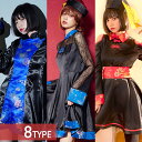 ハロウィン コスプレ キョンシー セクシー 選べる ゾンビ ホラー おばけ 悪魔 衣装 女性 チャイナ チャイナ服 長袖 ワンピース 帽子 お札 フルセット 大...