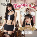 《店内全品20％OFF》ハロウィン コスプレ バニーガール バニートラップ セクシー バニーガール ショートパンツ こすぷれ 学園祭 衣装 コスチューム ハロウィン コスプレ コスプレ衣装 あす楽 可愛い 仮装 おすすめ 大きいサイズ セット レース