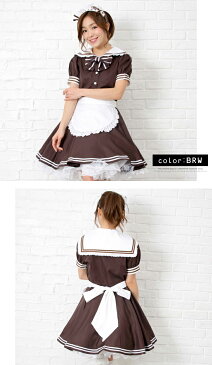 【店内ポイント5倍!!】 ハロウィン コスプレ メイド服 メイド 定番 マリン 衣装 フルセット 仮装 衣装 コスチューム こすぷれ コス おすすめ 可愛い 男ウケ セクシー 大きいサイズ 大人 レディース あす楽 ハロウィンコスプレ
