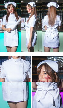 ハロウィン コスプレ ナース ナース服 女医 医者 衣装 ワンピース ナース帽 注射器 仮装 衣装 コスチューム こすぷれ コス おすすめ 可愛い 男ウケ セクシー 大きいサイズ 大人 レディース あす楽 ハロウィンコスプレ