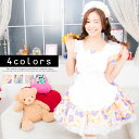 カラフルトランプメイド コスプレ メイド 衣装 アリス 大人用 ロリータ S?Lサイズあり 4色展開 3点セット costume843【dl_bodyline】 衣装