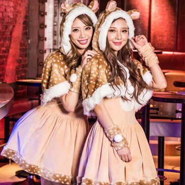 サンタ コスプレ トナカイ パンツ ジャケット フード クリスマス サンタコス セット 大人 セクシー レディース コスチューム コスチューム一式 サンタクロース 衣装 仮装 あす楽 可愛い 男ウケ ハロウィン コスプレ コストナカイラヴァーズ コスプレ衣装