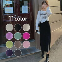 ニットロングスカート タイトスカート レディース ニットスカート 秋 冬 ロング スリット入り ニット ロングスカート ミモレ丈 着痩せ 通勤 通学 カラバリ豊富 無地 シンプル あったか 柔らか 大人 おしゃれ あす楽
