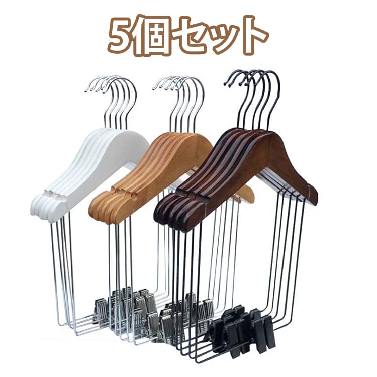 Hanger - 木製ハンガー 5個セット セットアップ用 ハンガー 大人用 キッズ用 ウッドハンガー 木製ハンガーセット 洋服ハンガー 高級ハンガー ハンガースーツ クローゼット インテリア ジャケット ボトム 同時収納 衣類収納 型崩れしない スリム 省スペース ナチュラル