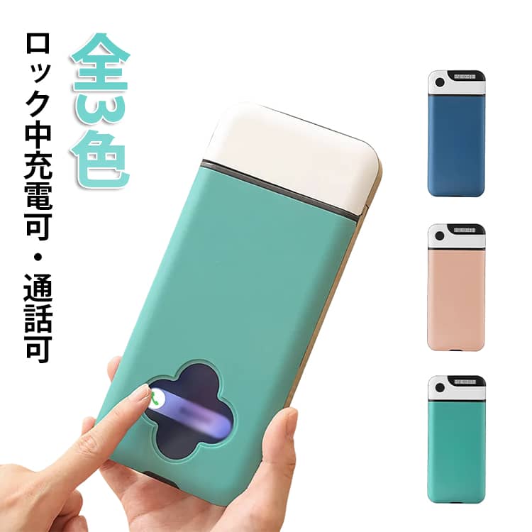 スマホロックボックス スマホ管理 スマホ依存症対策 タイムロックコンテナ ロック ボックス 時間制限 タイマー 勉強 コンテナ ボックス タイマー付きボックス 携帯封印ボックス スマホ 禁欲ボックス スマホ中毒 スマホ禁止