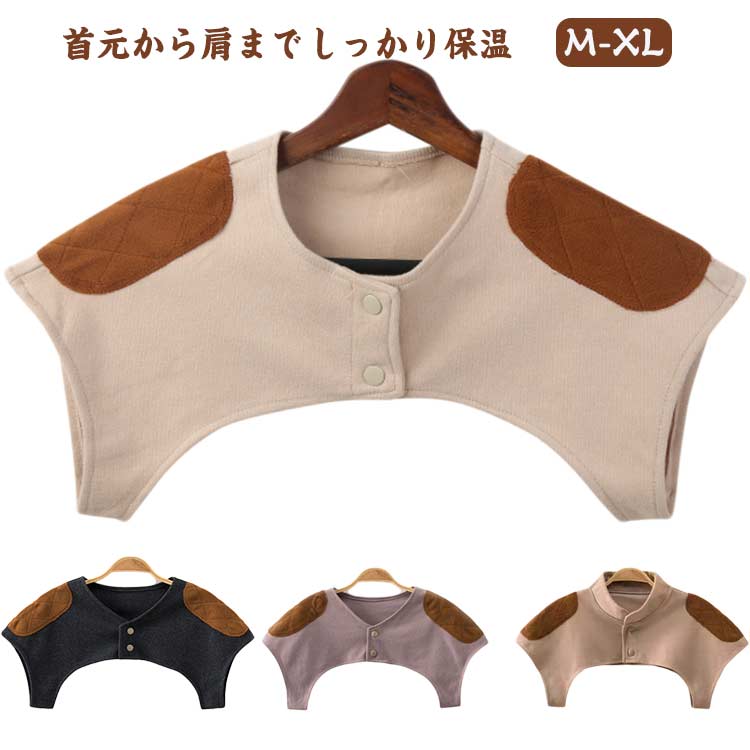 襟なし 肩当て 着る毛布 秋冬 レディース ポンチョ 保温 ポンチョ 寝る時 襟付き ルームウェア 防寒 シ..