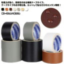 合皮シート 幅20cm 長持ち テープ 車 幅10cm DIY 全長5m 補修テープ 破れ 破れ 幅5cm ソファ 補修 手作り 椅子 椅子 擦れ シート 貼るレザー 合皮 貼るだけ 補修 人工皮革 バイク 修理 フェイクレザー ソファ カバン 鞄 補修