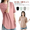 Tシャツ 吸汗 tシャツ 半袖 冷感Tシャツ 接触冷感 汗染み対策 レディース ビッグシルエット トップス 無地 涼しい 速乾 ホットヨガ ストレッチ 夏 ドラ...
