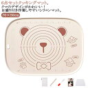 6点セット 麺 こね板 生地作り シリコンマット 折りたたみ パン作り パンマット 道具セット 6点セット クッキングマット ピザ かわいい コンパクト 製菓道...