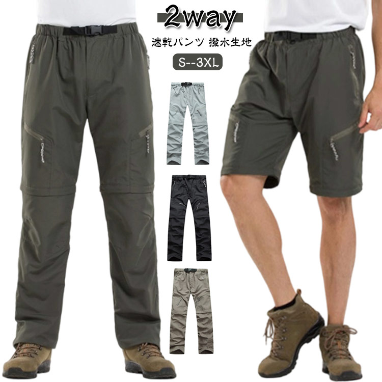 ܥǥᥤꥢ륷åפ㤨лܥ ѥ ȥɥѥ 2way ȥɥѥ  ä 硼ȥѥ 󥰥ѥ ȥɥ ղ  ®  곰 ǽ 󥰥ѥ ϡեѥ ղƽפβǤʤ2,860ߤˤʤޤ