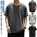 UVカット メンズ tシャツ 半袖 涼しい 冷感Tシャツ トップス 夏用 ドライ 大きいサイズ 接触冷感 2枚セット 薄手 ロンT 速乾 tシャツ ラッシュガー...
