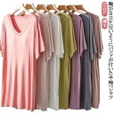 Vネック レディース カップ付き パッド付きTシャツ ゆったり 無地 トップス Tシャツ 半袖 薄手 Tシャツブラ 無地 ロング丈 部屋着 ルームウェア 紫外線対策 ロングtシャツ 下着 肌着 おしゃれ 春夏 夏 ブラトップ Vネック(4)