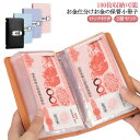 貯金箱 ロック お金仕分け 鍵付き 大容量 ケース 通帳ケース 手帳 2冊セット ダイヤル式 お札 バインダー 封筒貯金 ダイヤル式 100枚収納可能 カード ...