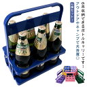 6本入 ドリンクホルダー 缶 持ち歩き 瓶 ドリンク 持ち運び ドリンクキャリア ペットボトル 6本入 折りたたみ ビール 2個セット ボトルホルダー 2個セット 手提げ アウトドア キャンプ イベント 行事 再利用可能 転倒防止