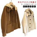 ボアコート コート レディース ニット フード付き もこもこ 暖かい ウールコート ミディアム丈 秋冬 アウター カジュアル 防寒 韓国スタイル ミドル丈 普段...