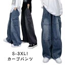 シンプル ジーンズ 体型カバー ワイドパンツ ワイドパンツ 春 きれいめ ゆったり 秋冬 ゆったり カーゴパンツ ワイド レディース ハイウェスト カジュアル ...