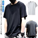 接触冷感 3枚セット ひんやりTシャツ 吸汗速乾 ウェア スーツ 半袖 紺 ジム 白 クールTシャツ スポーツ クール 冷却Tシャツ 夏 ランニング シャツ メ...