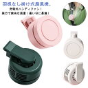 襟掛け扇風機 ネックファン ミニ 羽なし 帽子/襟/パンツ/コート 小型扇風機 静音 クリップファン 腰掛け扇風機 三段階風量 クリップ 360°送風調節 おし...