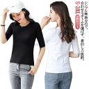 レディース 無地 5分袖Tシャツ tシャツ フィット 薄手 5分袖 トップス カットソー ホワイト 夏秋 きれいめ 丸首 シンプル 黒 細身 クルーネック 伸縮...