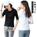 インナー 五分袖 Uネック カットソー フィット レディース 五分袖 シンプル 送料無料 ホワイト トップス 丸首 tシャツ 春 夏 秋 スリム きれいめ クル...