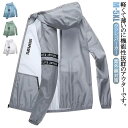 接触冷感 メンズ 夏用 パーカー 紫外線対策 フード付き 長袖 ジャケット UVカット ラッシュガード ひんやり 涼感 紫外線対策 ジップアップパーカー 涼しい薄手 吸汗速乾 日焼け防止 おしゃれ ライン入り シンプル カジュアル